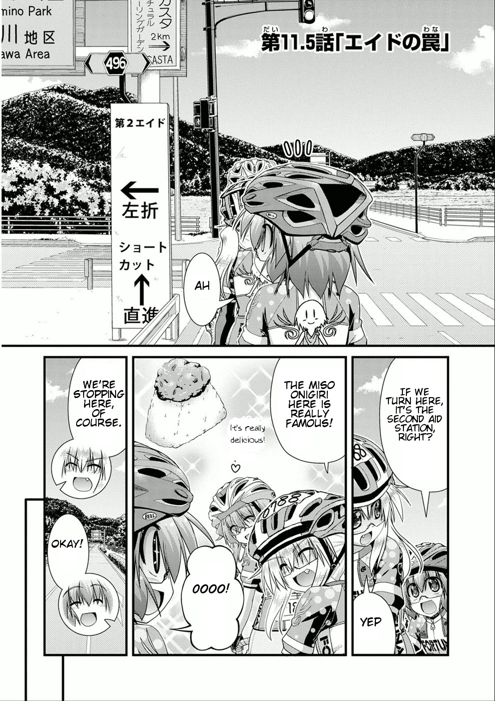 Long Riders! Chapter 11.5 #1