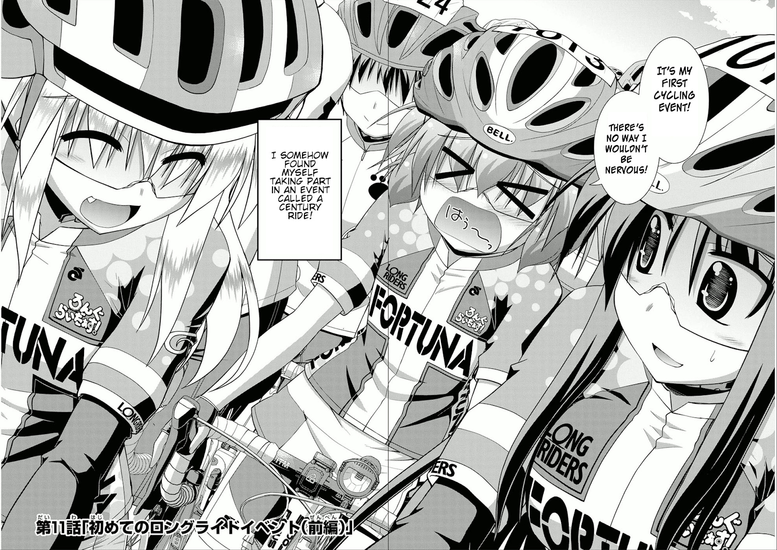 Long Riders! Chapter 11 #2