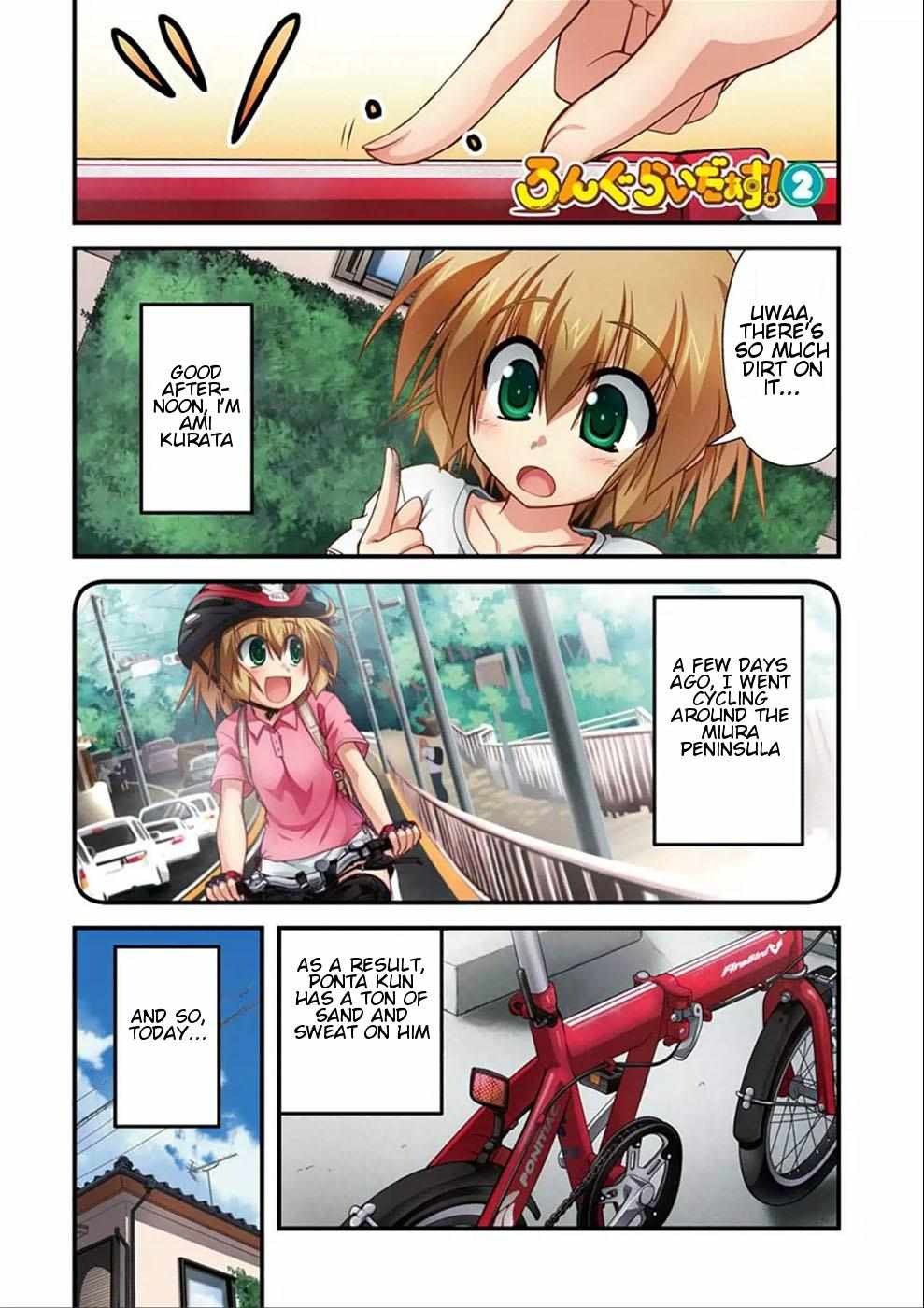 Long Riders! Chapter 5.5 #4