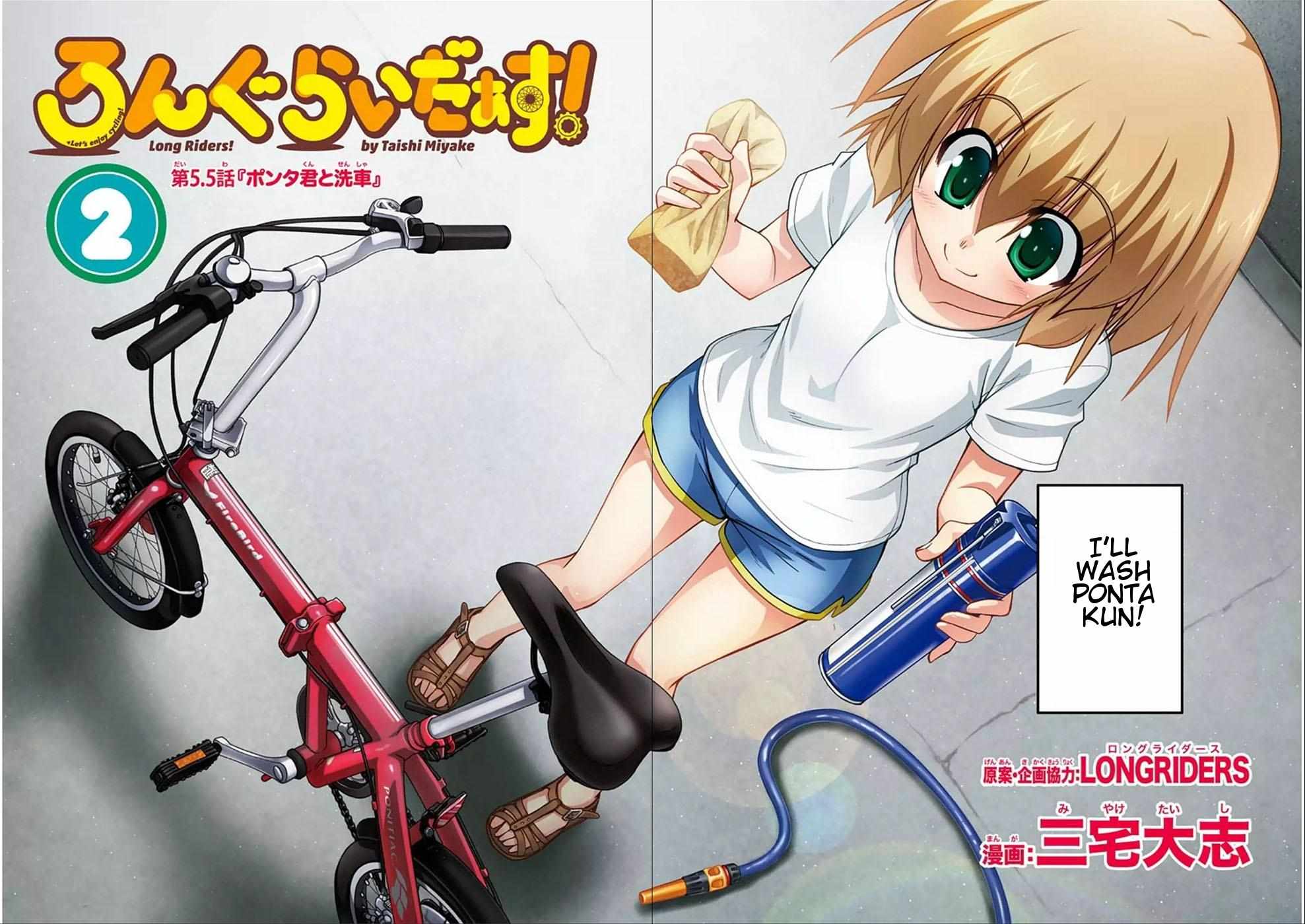 Long Riders! Chapter 5.5 #5