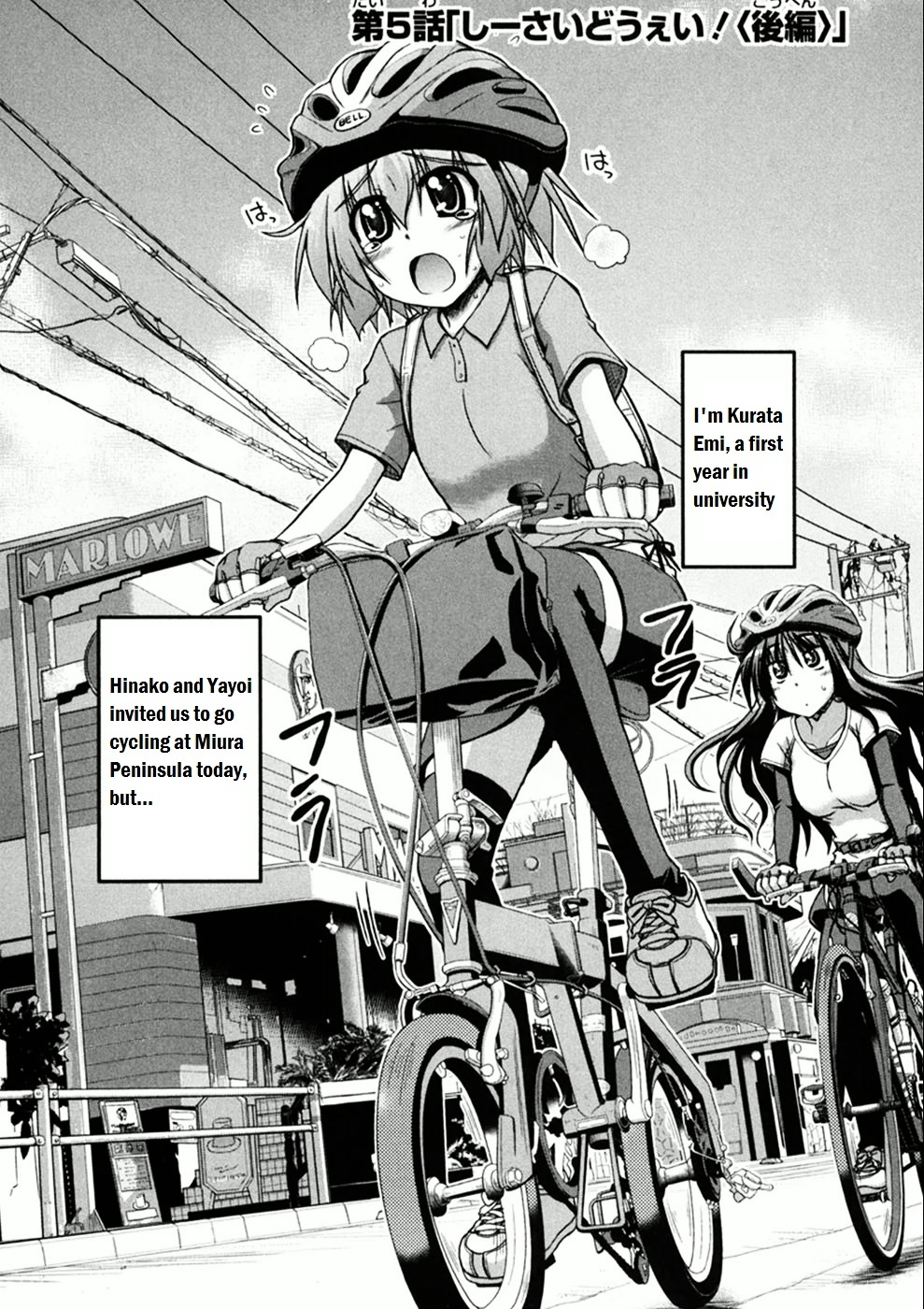 Long Riders! Chapter 5 #1