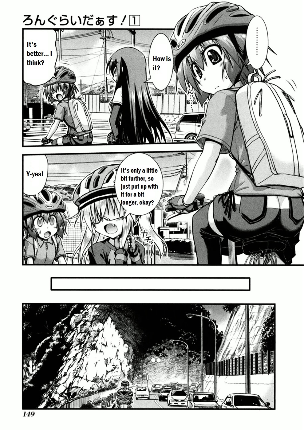 Long Riders! Chapter 5 #17