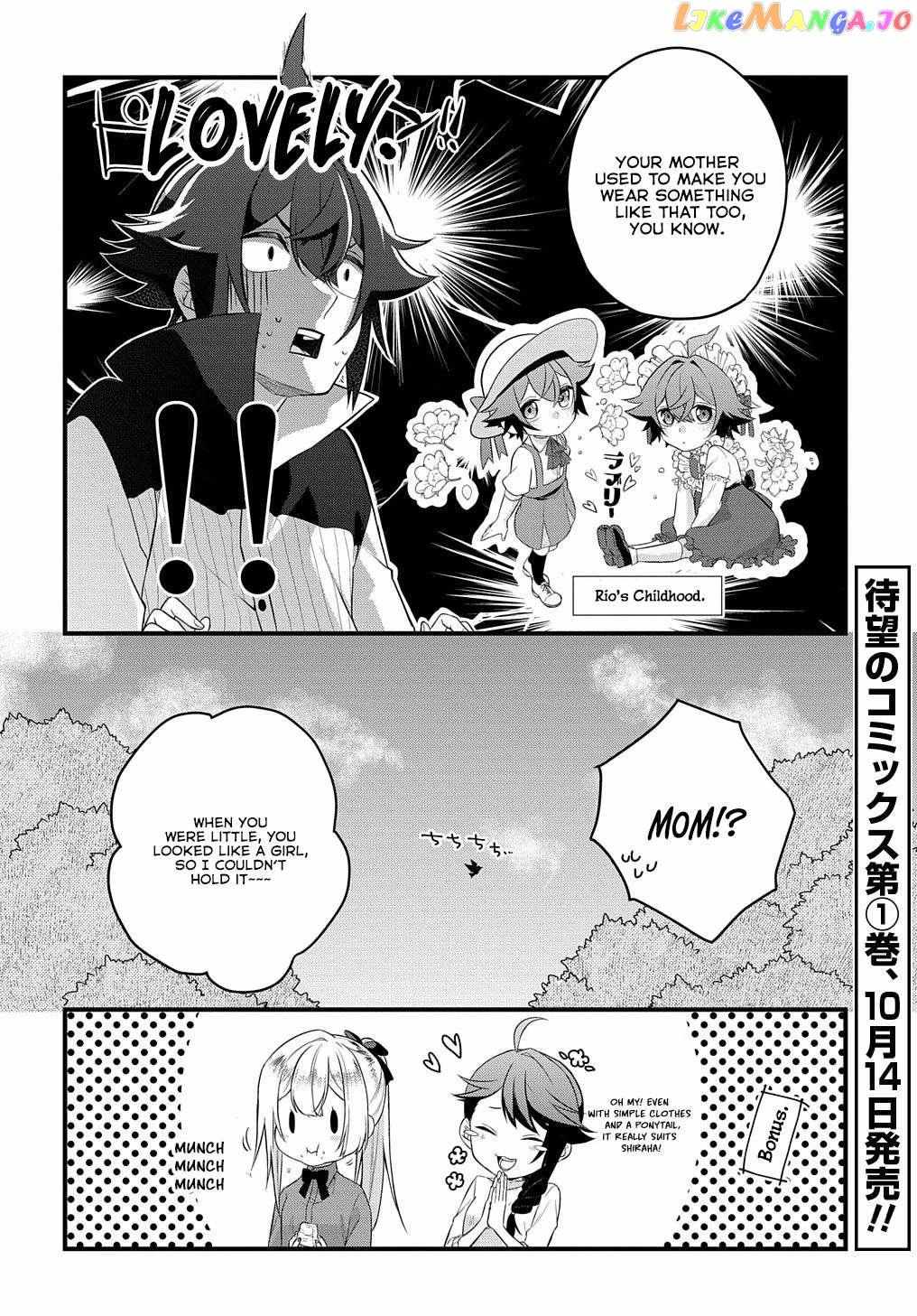 Mikiri Kara Hajimeru Garyuu Kenjutsu Chapter 4.5 #5