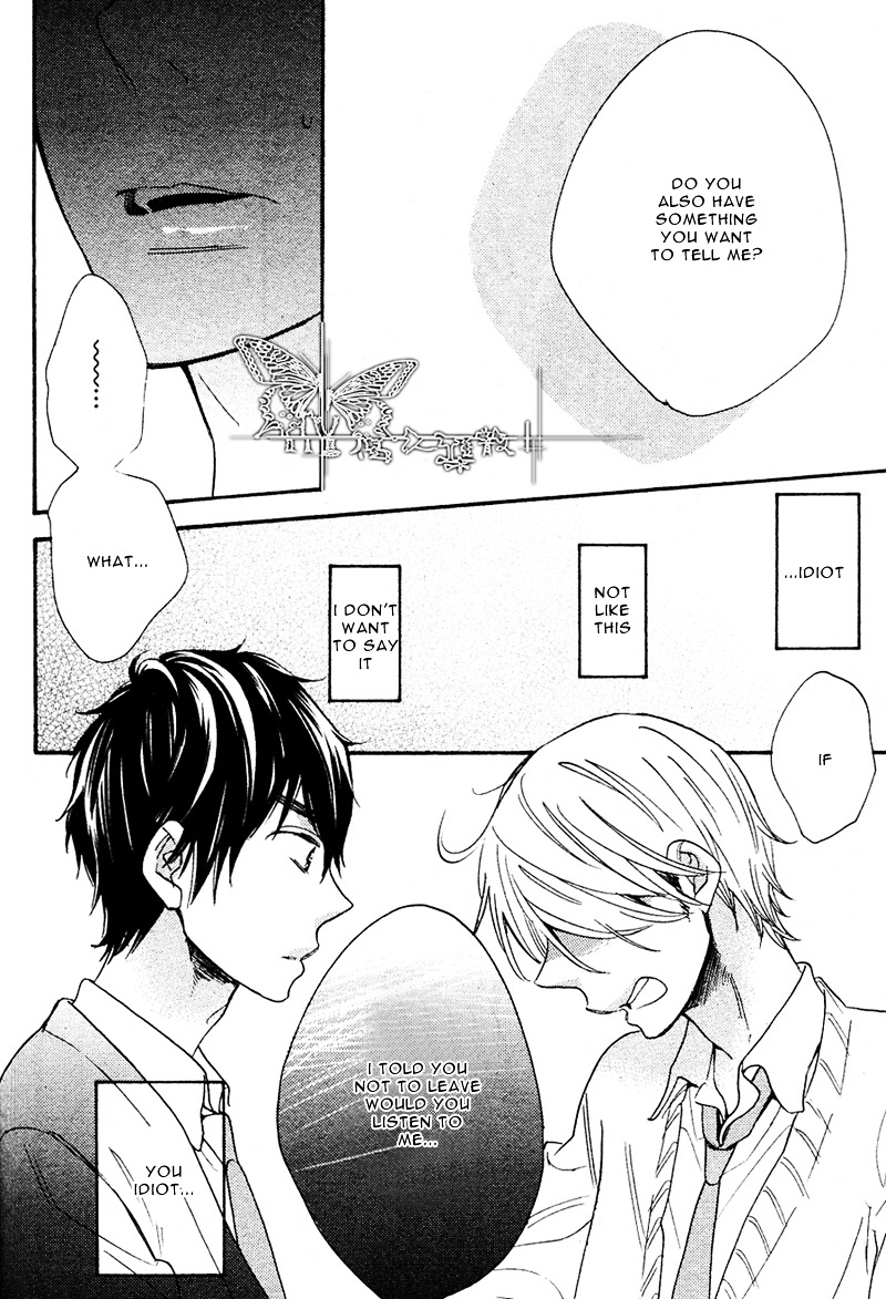 Walking With You (Junko) Chapter 0 #23