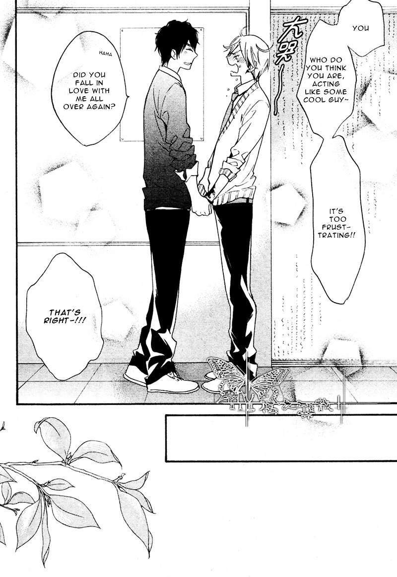 Walking With You (Junko) Chapter 0 #31