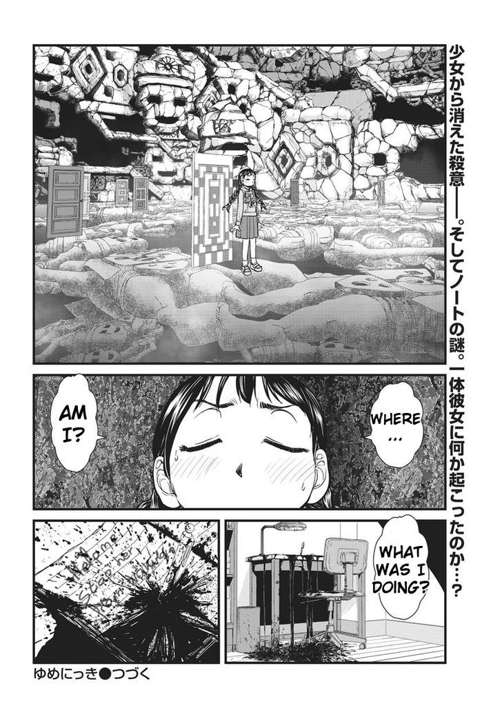 Yume Nikki Chapter 5 #19