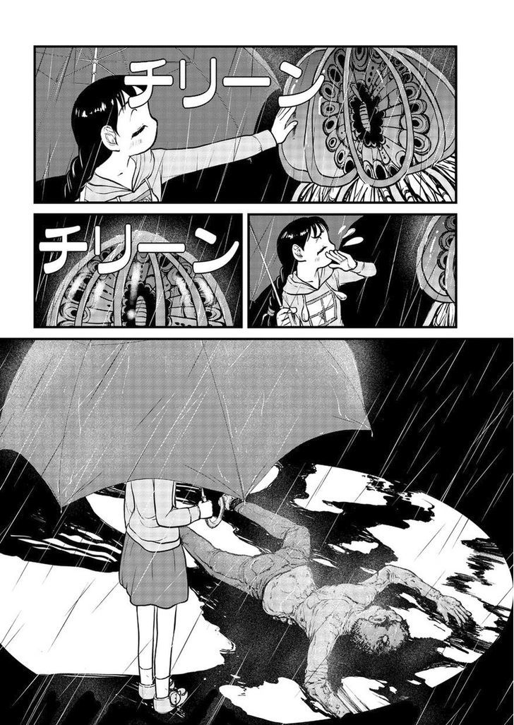 Yume Nikki Chapter 3 #16