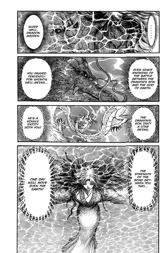 Ryuurouden Chapter 107 #36