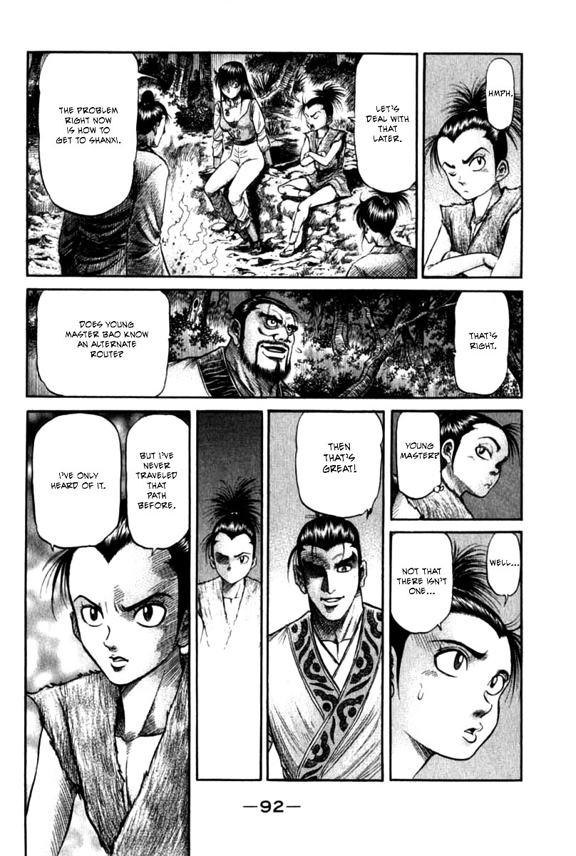 Ryuurouden Chapter 102 #44