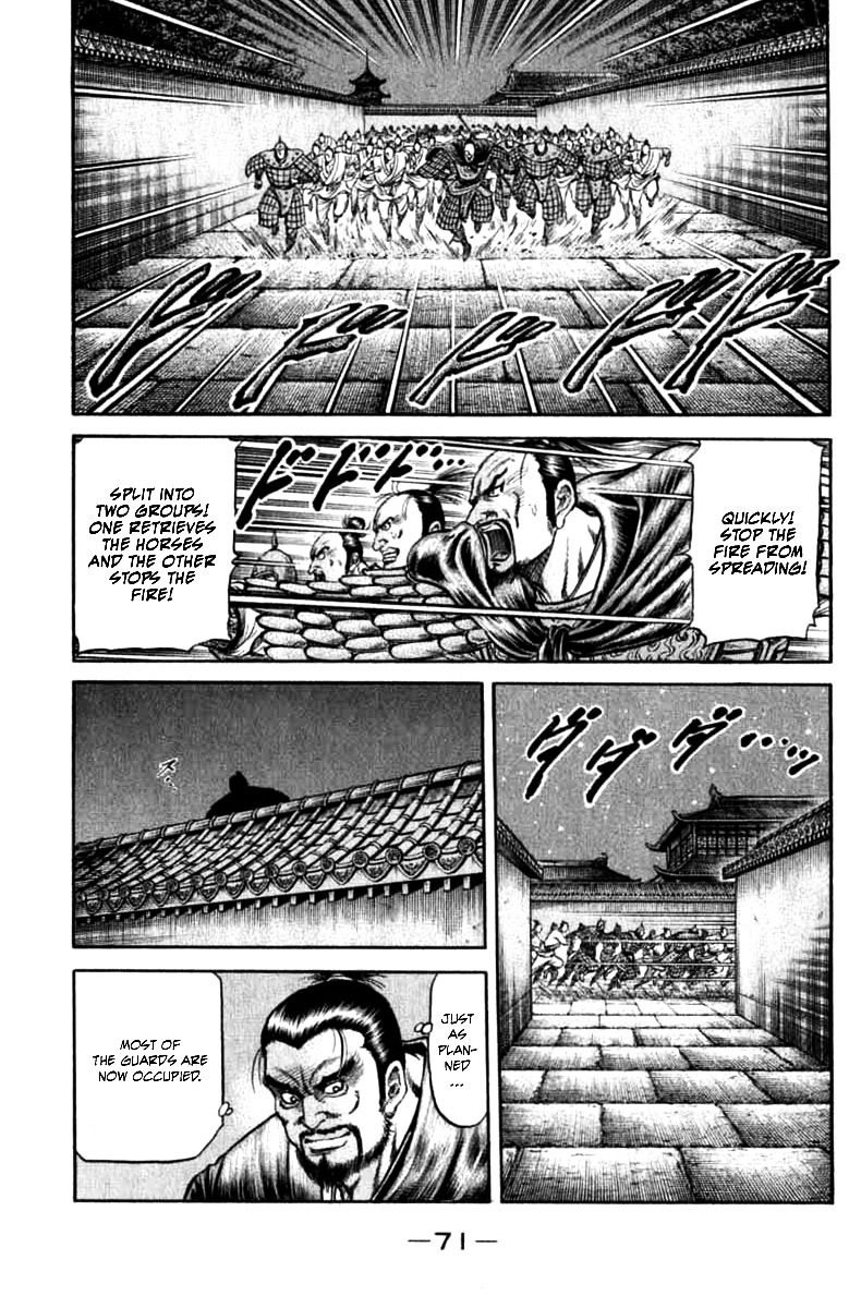 Ryuurouden Chapter 98 #19