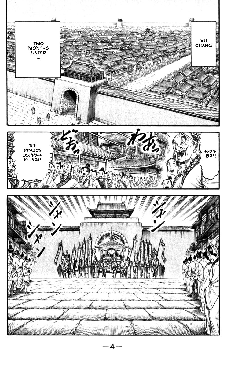 Ryuurouden Chapter 97 #4