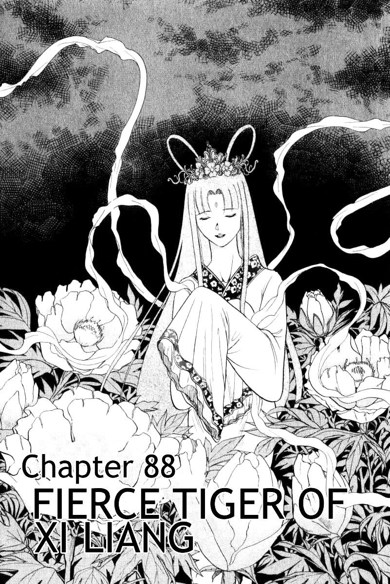Ryuurouden Chapter 88 #8