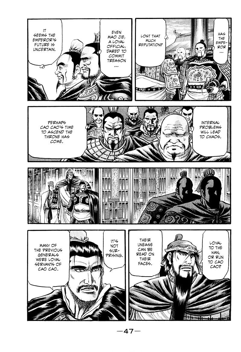 Ryuurouden Chapter 80 #3