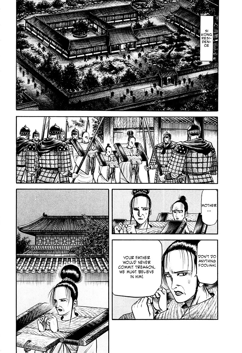 Ryuurouden Chapter 80 #14