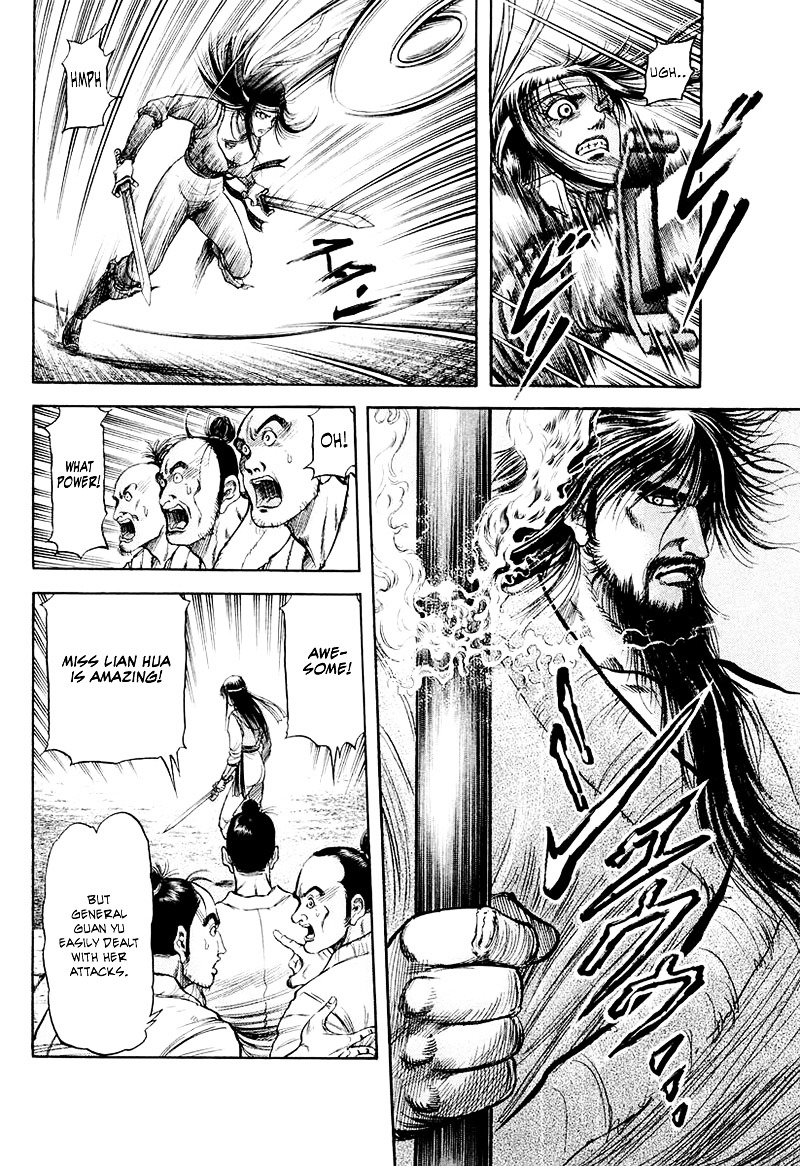 Ryuurouden Chapter 82 #16