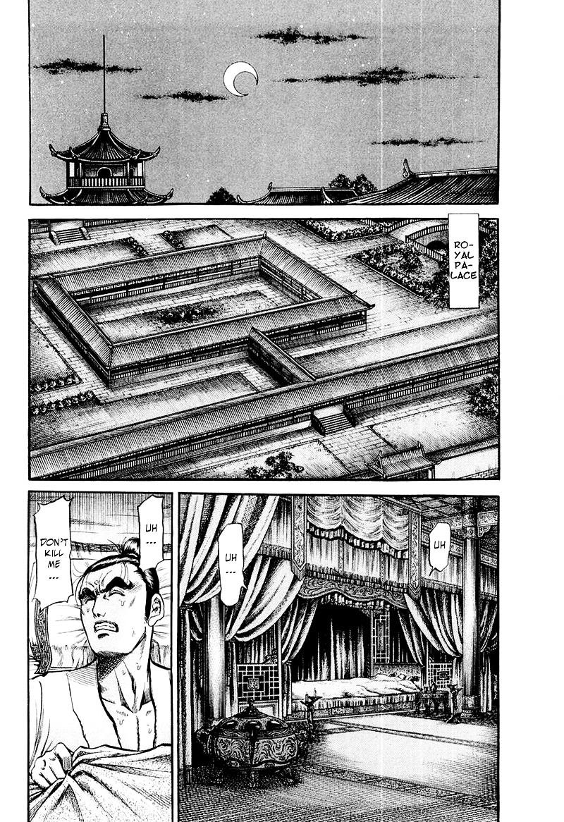 Ryuurouden Chapter 80 #36