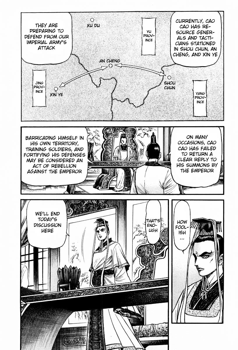 Ryuurouden Chapter 72 #38