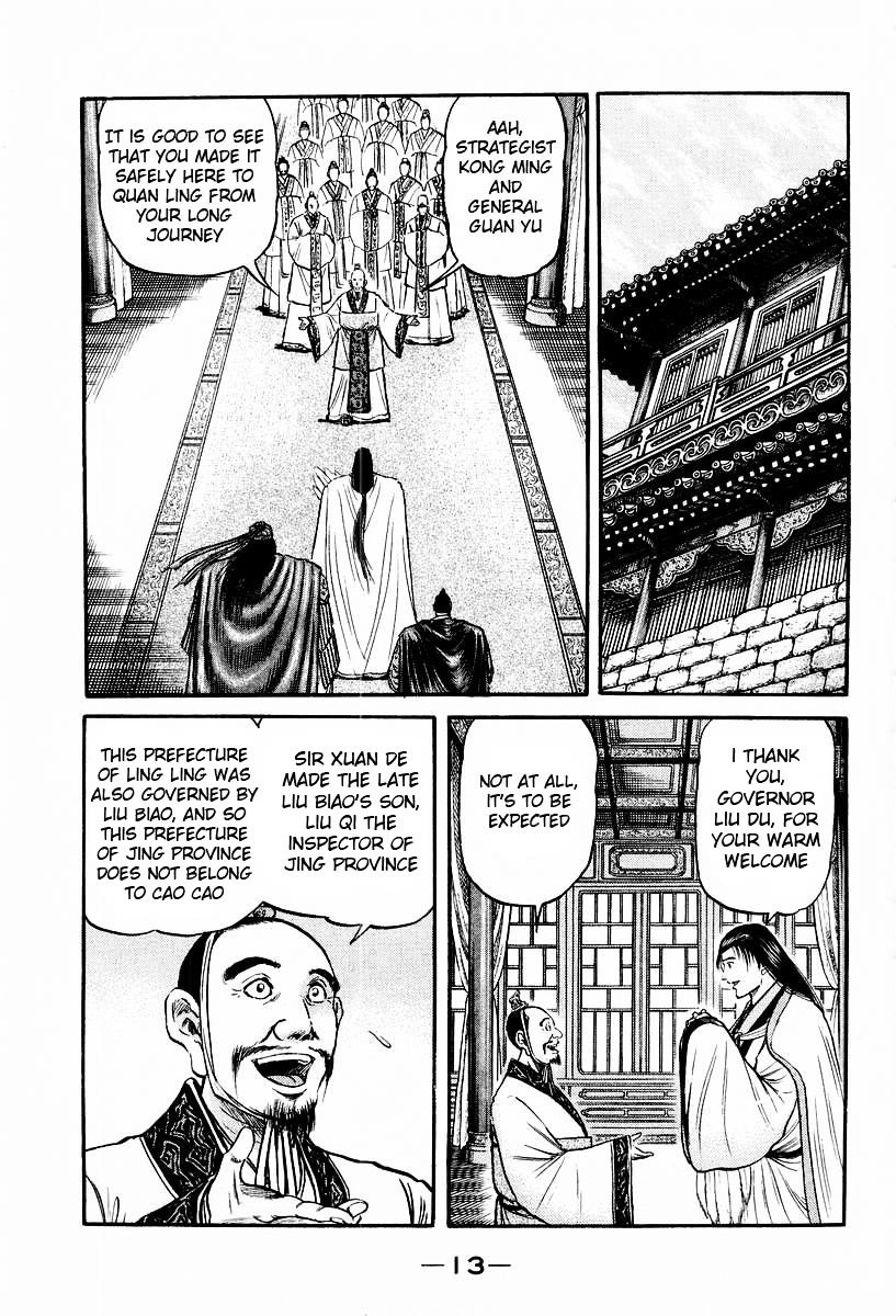 Ryuurouden Chapter 71 #14