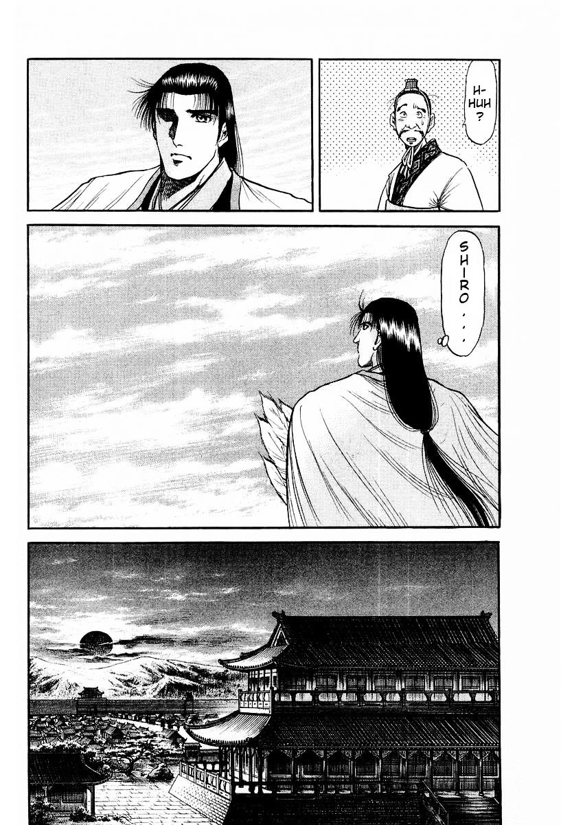 Ryuurouden Chapter 71 #19