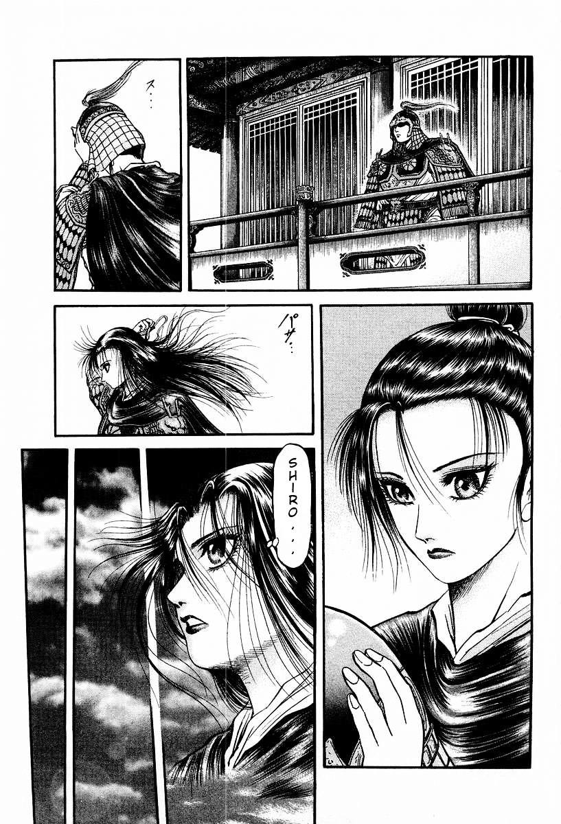 Ryuurouden Chapter 71 #20