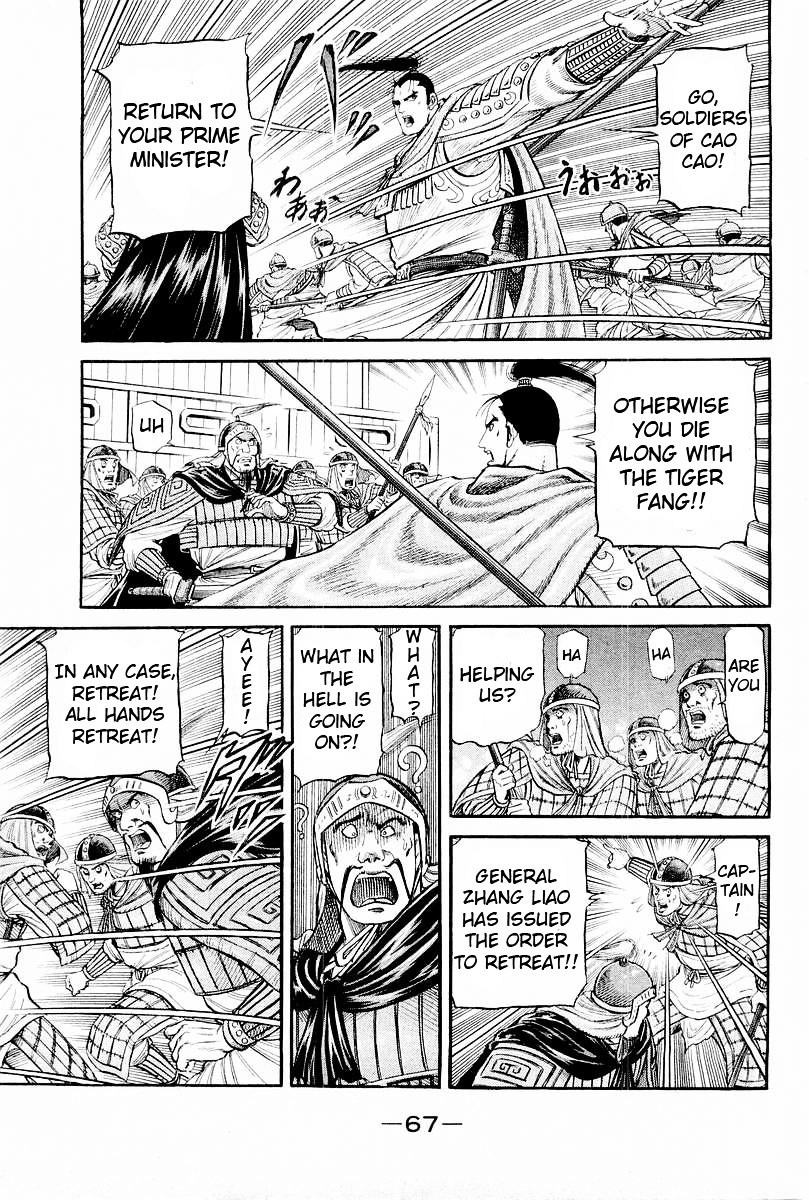 Ryuurouden Chapter 64 #17