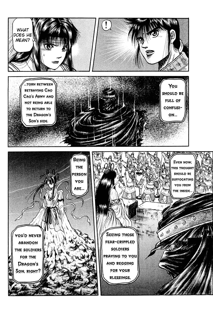 Ryuurouden Chapter 42 #8