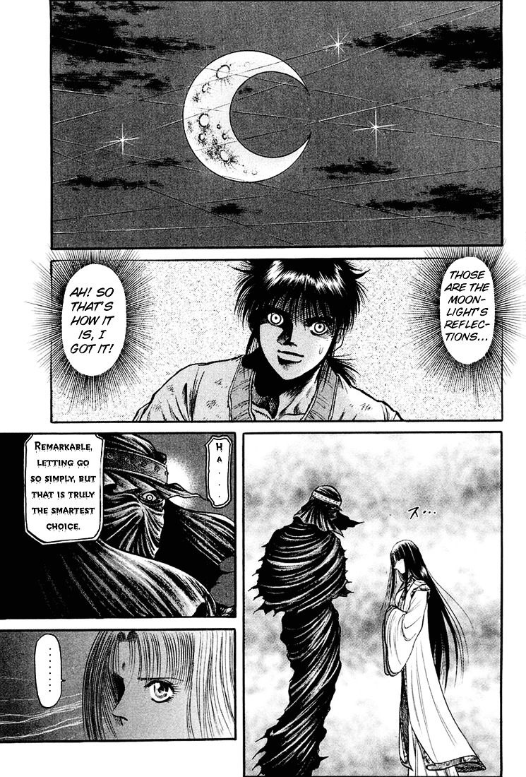 Ryuurouden Chapter 42 #17