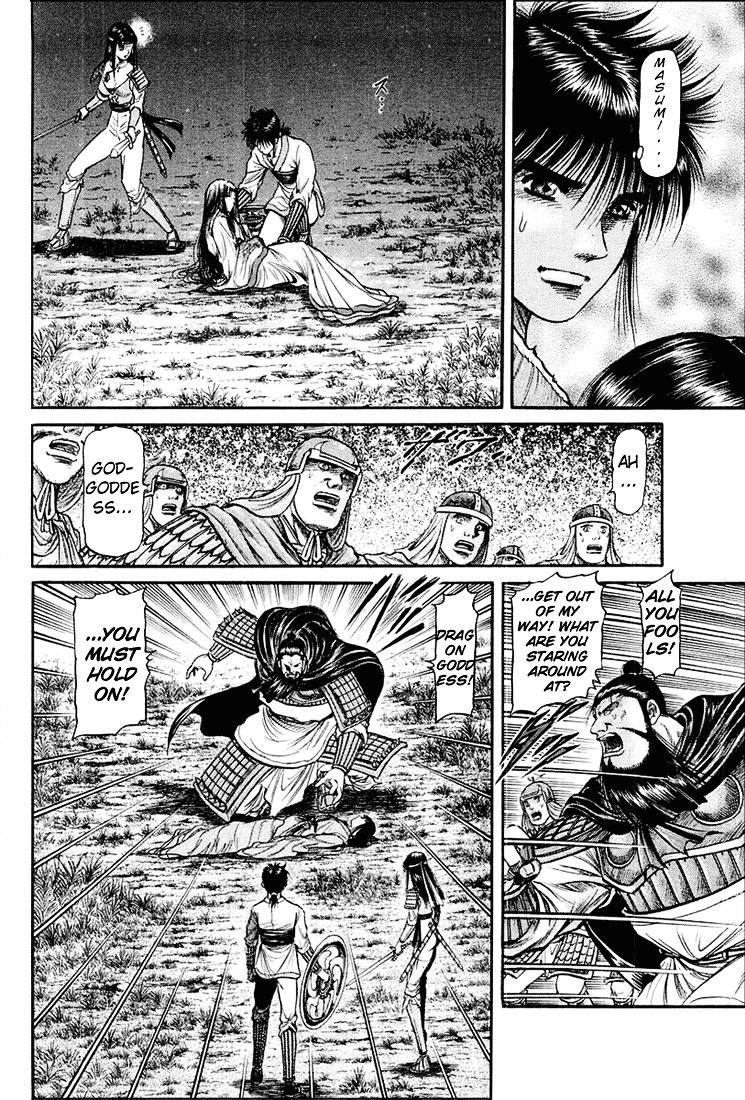 Ryuurouden Chapter 42 #40