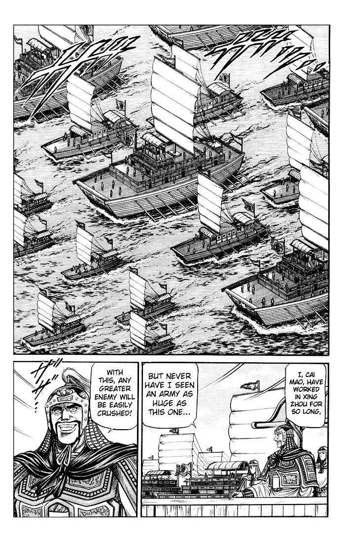 Ryuurouden Chapter 36 #52