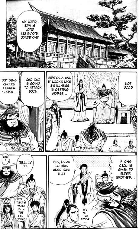 Ryuurouden Chapter 10 #42