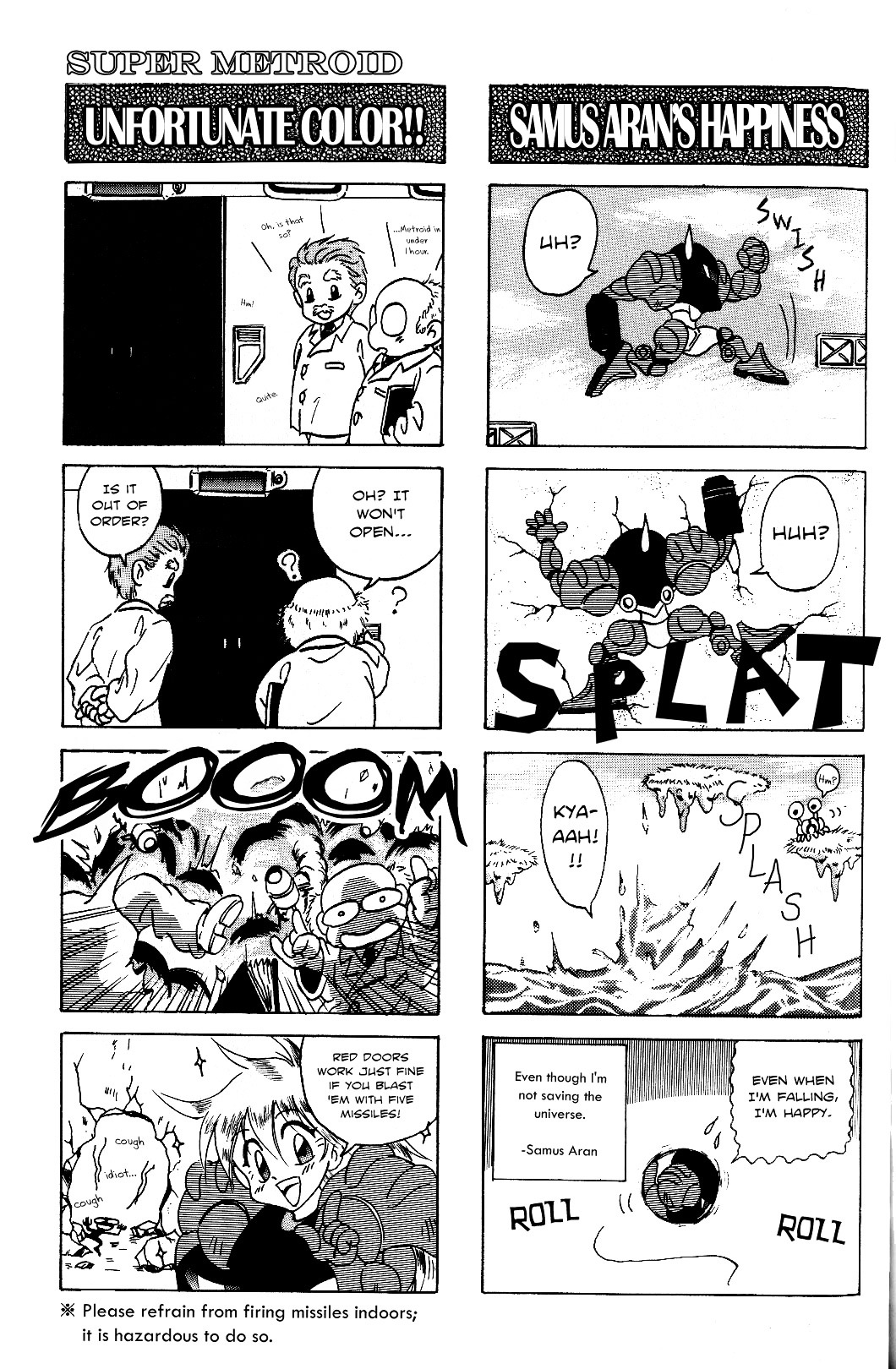 Metroid - Shounen Ou! Shorts Chapter 13 #10
