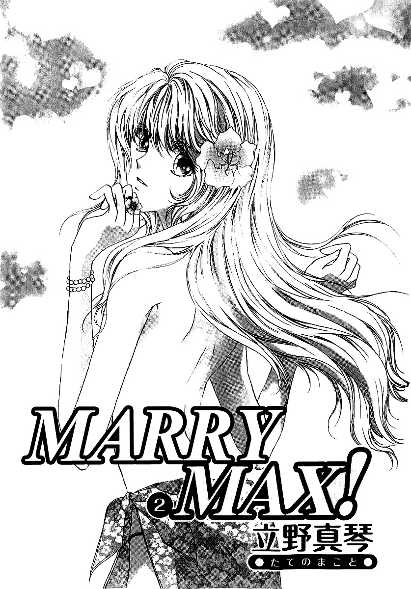 Marry Max! Chapter 7 #6