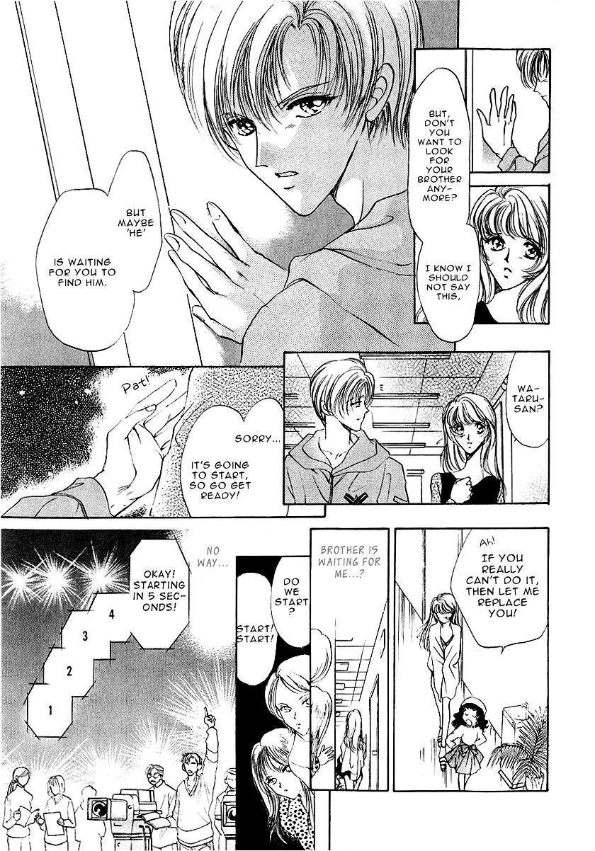 Marry Max! Chapter 7 #23