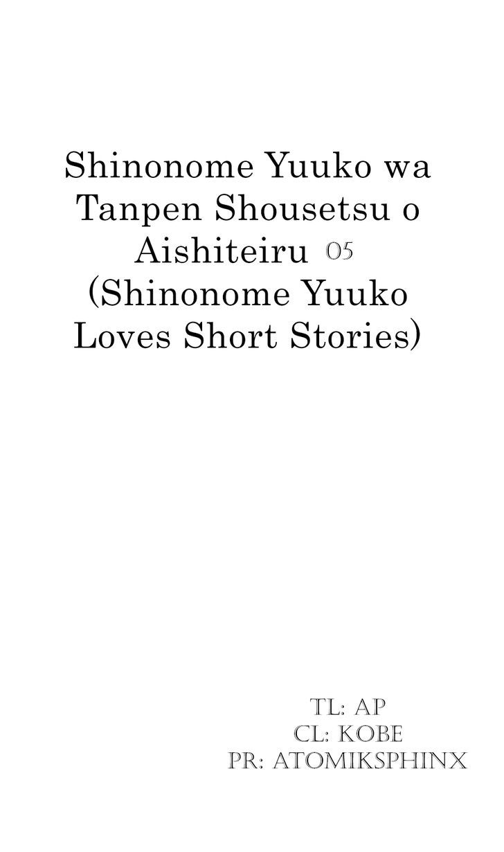 Shinonome Yuuko Wa Tanpen Shousetsu O Aishite Iru Chapter 5 #1