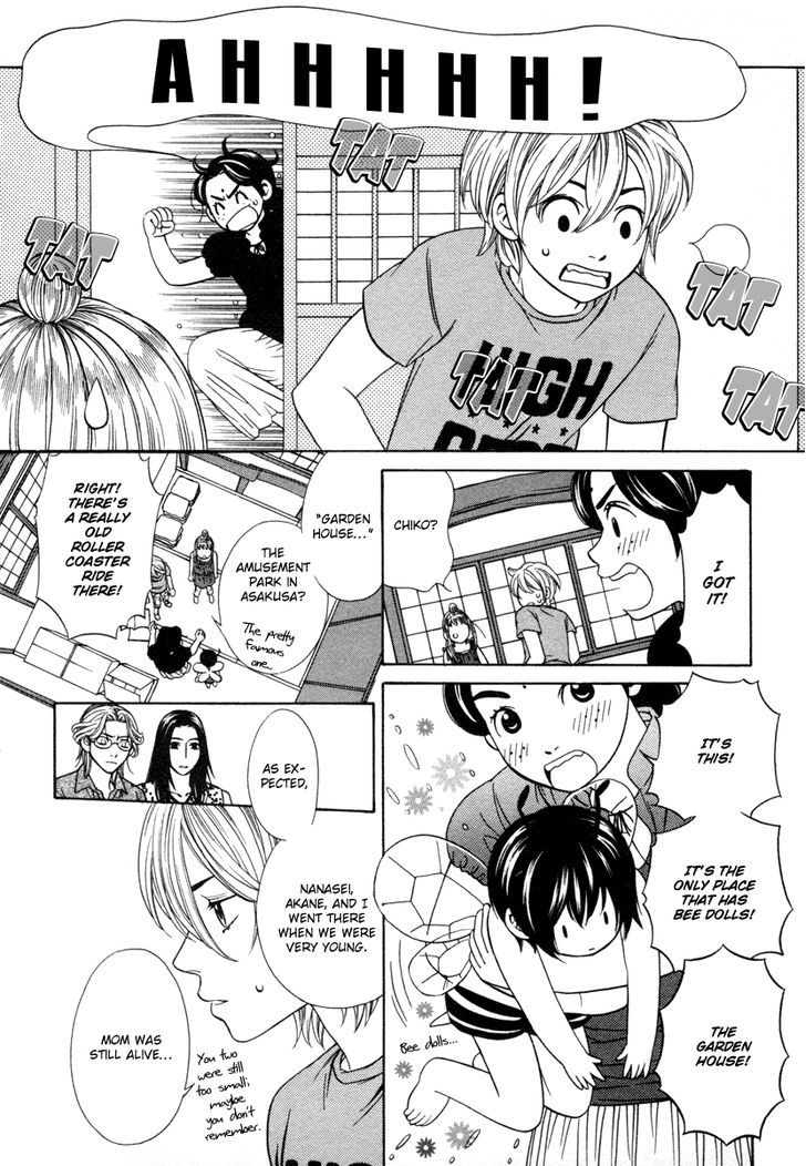 Shibutani-Kun Tomo No Kai Chapter 27 #9