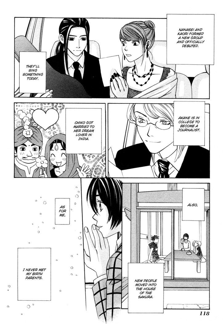 Shibutani-Kun Tomo No Kai Chapter 28 #34