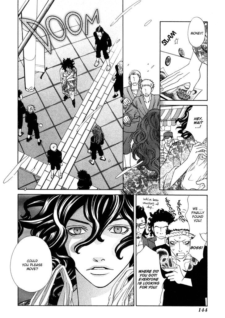 Shibutani-Kun Tomo No Kai Chapter 25 #4