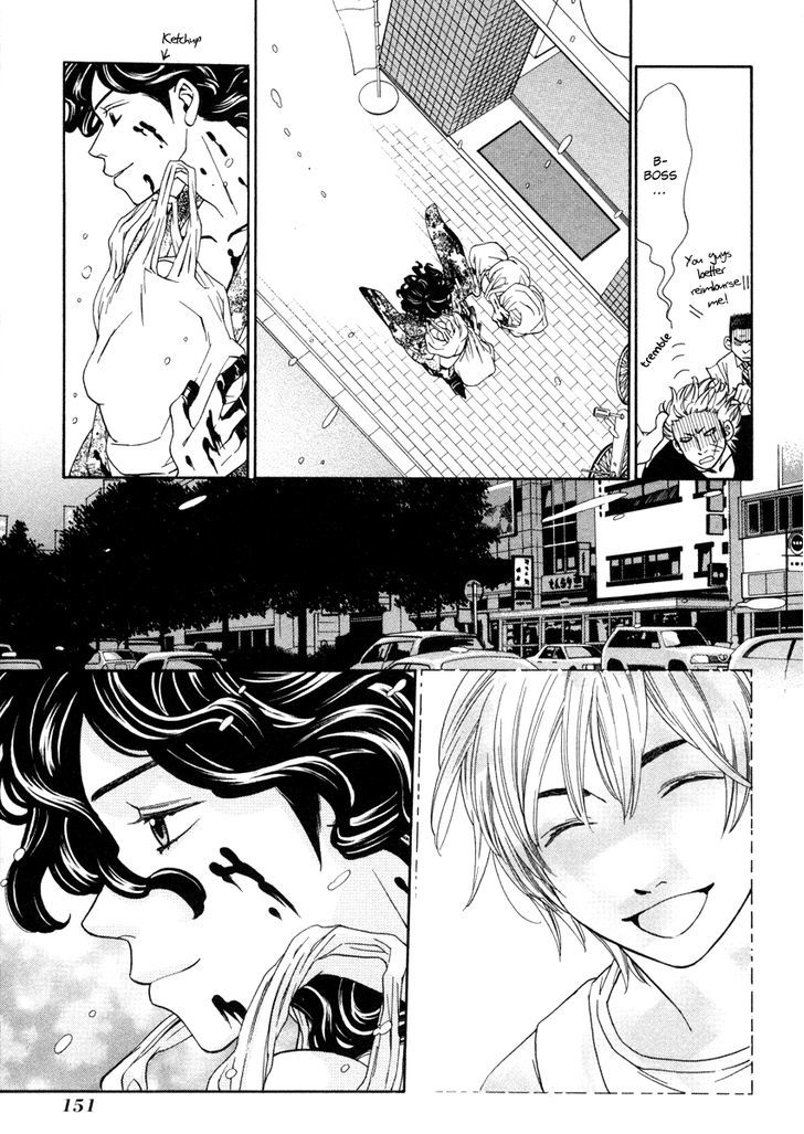 Shibutani-Kun Tomo No Kai Chapter 25 #11