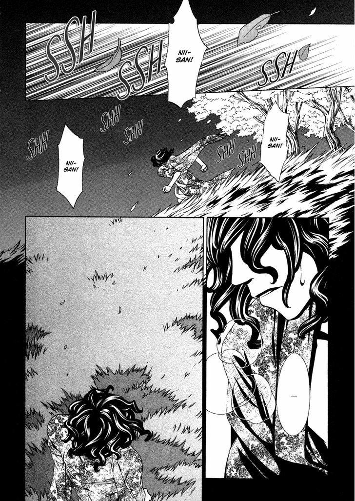 Shibutani-Kun Tomo No Kai Chapter 25 #28