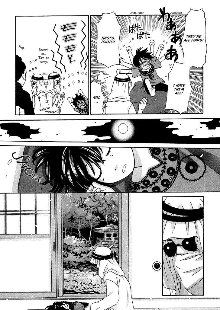 Shibutani-Kun Tomo No Kai Chapter 19 #20