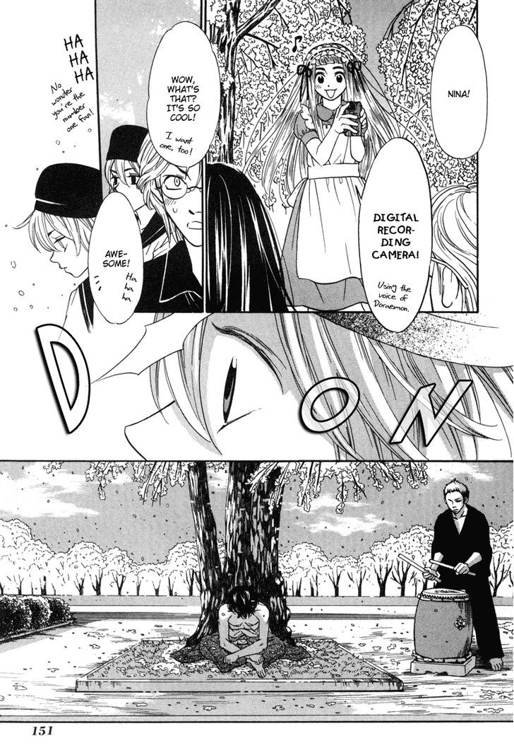 Shibutani-Kun Tomo No Kai Chapter 5 #12
