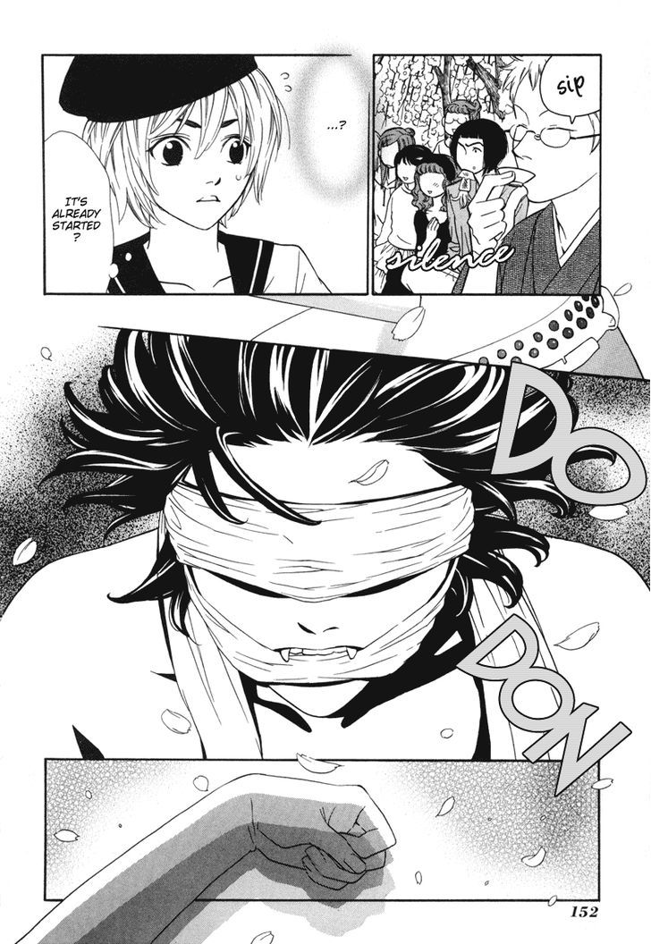 Shibutani-Kun Tomo No Kai Chapter 5 #13