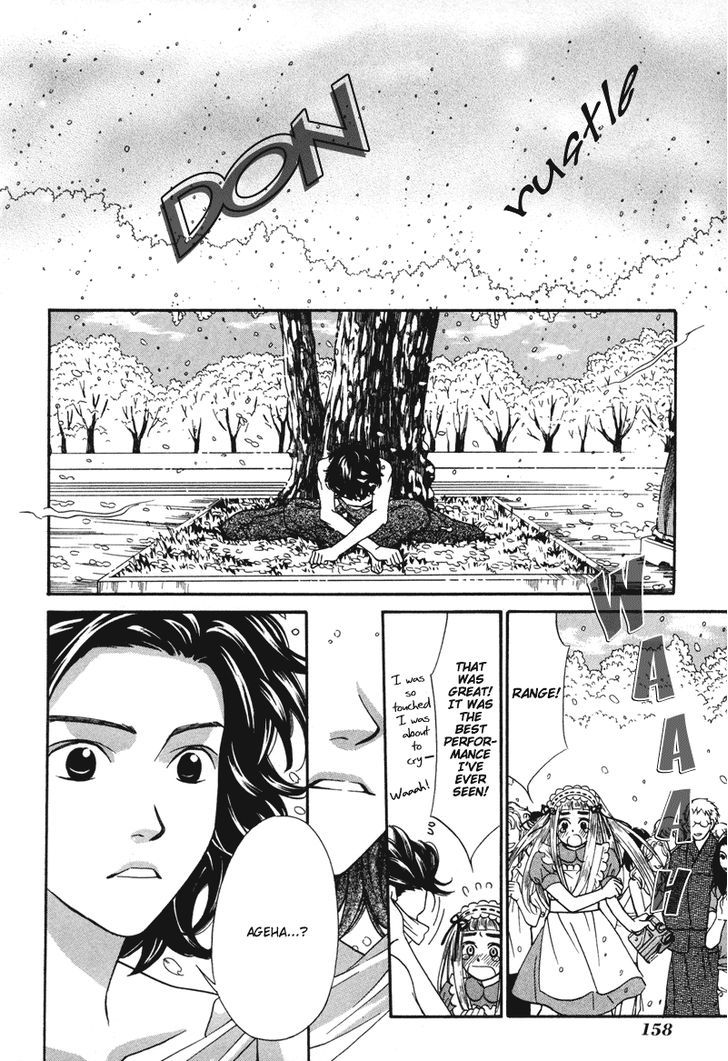 Shibutani-Kun Tomo No Kai Chapter 5 #19