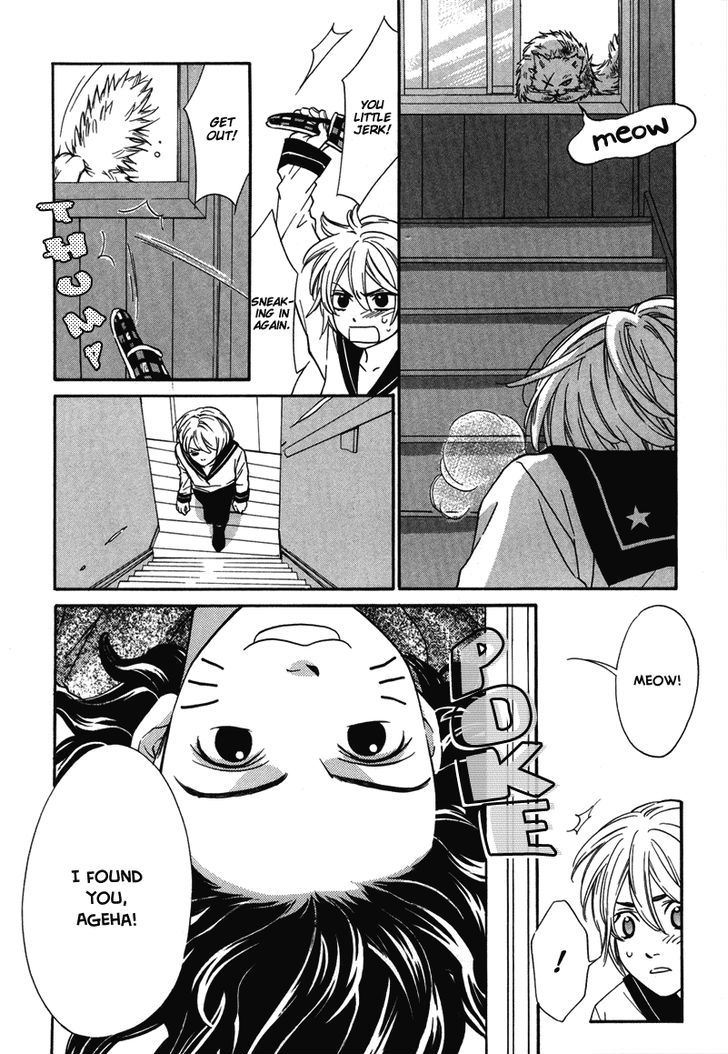 Shibutani-Kun Tomo No Kai Chapter 5 #21