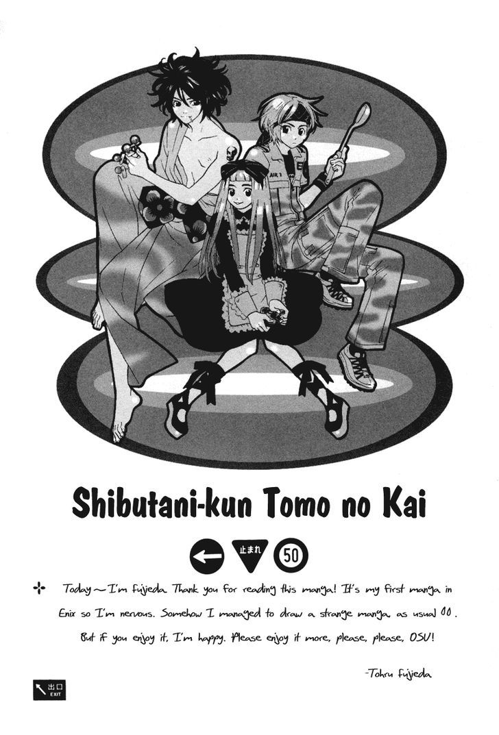 Shibutani-Kun Tomo No Kai Chapter 5 #36
