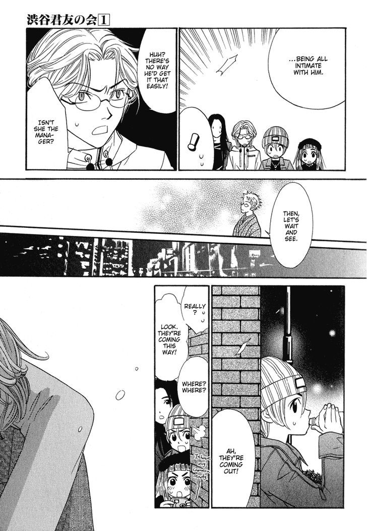 Shibutani-Kun Tomo No Kai Chapter 3 #30