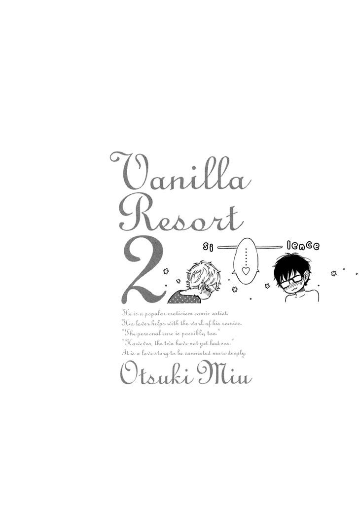 Vanilla Resort Chapter 7 #39