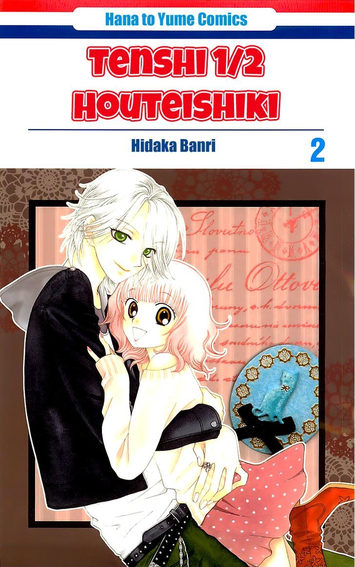 Tenshi 1/2 Houteishiki Chapter 7 #5