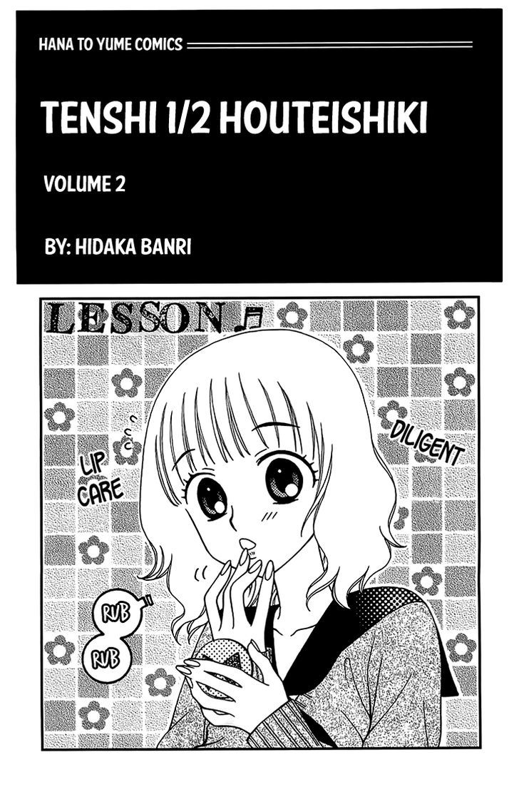 Tenshi 1/2 Houteishiki Chapter 7 #6