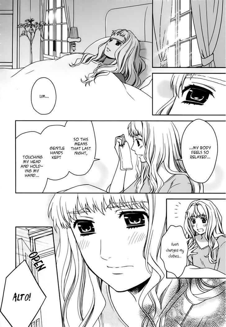 Sheryl - Kiss In The Galaxy Chapter 7.5 #15